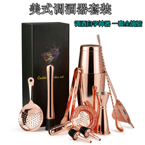 Stainless steel Wine Conditioning Suit Boston Cocktail Shaker Kettle Shake Goblet of the Schicke Cup Bar Wine Transfer Professional Tools