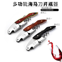 Red Wine Special Flower Pear Wood Bottle Opener Solid Wood Wine Knife Multipurpose Seahorse Knife Portable Beer Opener