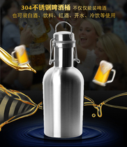 Stainless steel thickened beer keg wine jug Outdoor Portable 2 catty 4 catty Large-capacity Beer Bottles