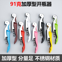91 gr Thickened Red Wine Bottle Opener Seahorse Knife Home Beer Opener Red Wine Wine Bottle Opener