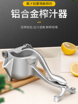 Stainless Steel Manual Juice Extractor Orange Juice Press Juicing Machine Home Metal Juicer Portable Lemon Nip Fruit Press Juicing Machine