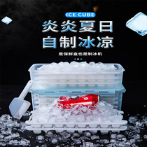 New ice grid silicone gel ice-making box frozen ice cubes die with lid home ice-making deity Icebreaker Quick-freezers