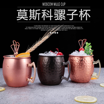 Creative Moscow mullet cup moscowmule stainless steel hammer point Cup Cocktail Glass of metal wine glass Bar cup