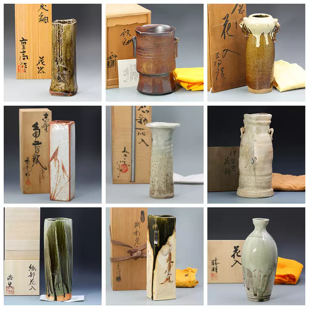 佐藤和彦　花器 佐藤和彦