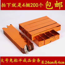 Gold bar paper semi-finished package ingot paper coin gold brick sacrificial supplies Qingming tomb burning paper