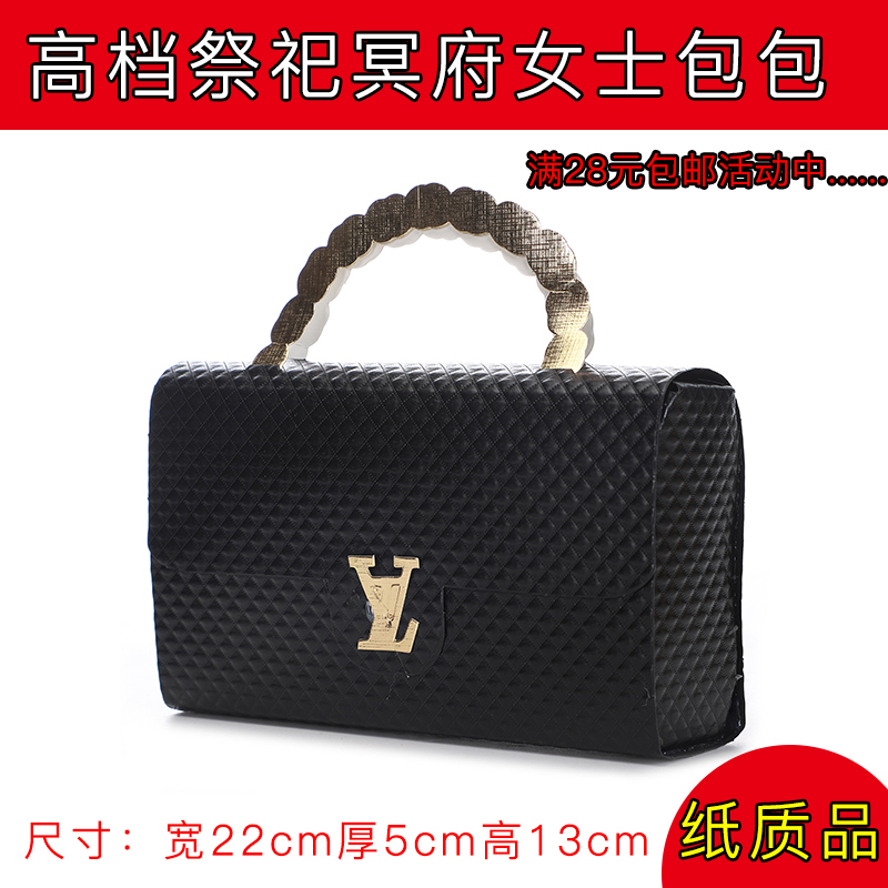 Meditation Lady Leather Bag Sacrificial Paper Zstereo Handbag Bag October One delivery of cold clothes Tomb-Sweeping Day Grave Burning Paper Supplies