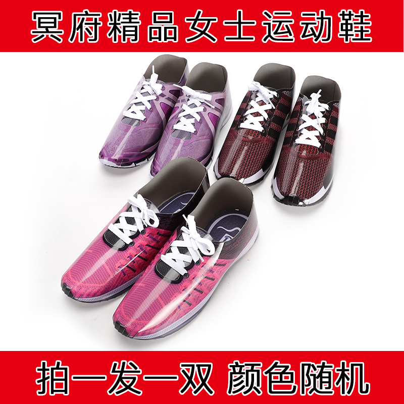 Lady Money Sneakers Sacrificial items Upper graves Tombs Tombs Tombs Burnt Paper Solid Paper Zukuri Shoes 3-5 7th Anniversary