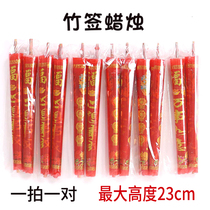 Bamboo Sign Red Candle Sacrificial Ritual Buddha Sacrifice for Tomb Sweeping Tombs Red Candle Tomb Sweeping Day