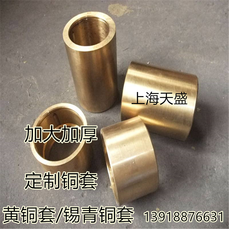 H59 brass sleeve Tin bronze sleeve H62 brass tube non-standard copper sleeve complete specifications can be zero cut