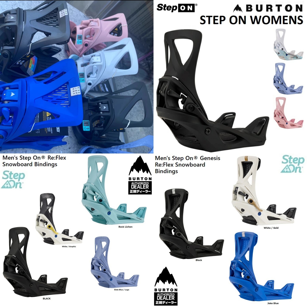 New 23-24 snow season Burton Bolton's men and women Veneer Ski fixer StepOn is quick to wear a foot pedal-Taobao