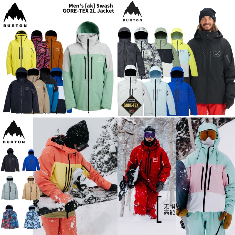 New 25-26 Snow Season Burton Ak Ski Suit and Ski Pants Swash for Men and Women, Waterproof, Windproof and Warm New 25-26 Snow Season Burton Ak Ski Suit and Ski Pants Swash for Men and Women, Waterproof, Windproof and Warm