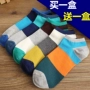 Vớ nam Vớ vớ nam Khử mùi mồ hôi cotton Vớ nam Vớ bốn mùa thấp giúp mùa đông dày ống ngắn 10 cặp tất trắng