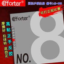 Evert No8 8 Large 8 High Sticky Inside Pro Hand Ping Pong Ball Sticky Blue Sponge Ping Pong Ball Rubber Sleeve Glue