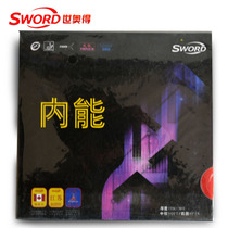 Sword Odennay Table Tennis Ball Rubber Sleeve Promotional Sleeve Adhesive for Beginners
