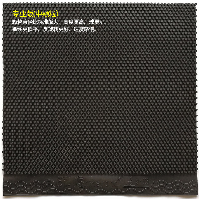 Saiyangde CL2 Pro Clo (Phiên bản chuyên nghiệp) Full Curing Anti-arc Table Tennis Long Rubber Single Rubber quả bóng bàn sừng trâu