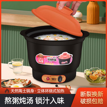 Ceramic electric casserole stew pot household soup pot high temperature resistant soup pot casserole soup pot pot tile cooking porridge artifact