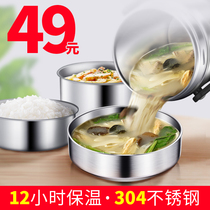 304 stainless steel insulated lunch box barrel portable vacuum super long insulation 2 layers 3 layers multi-layer bento box adult students