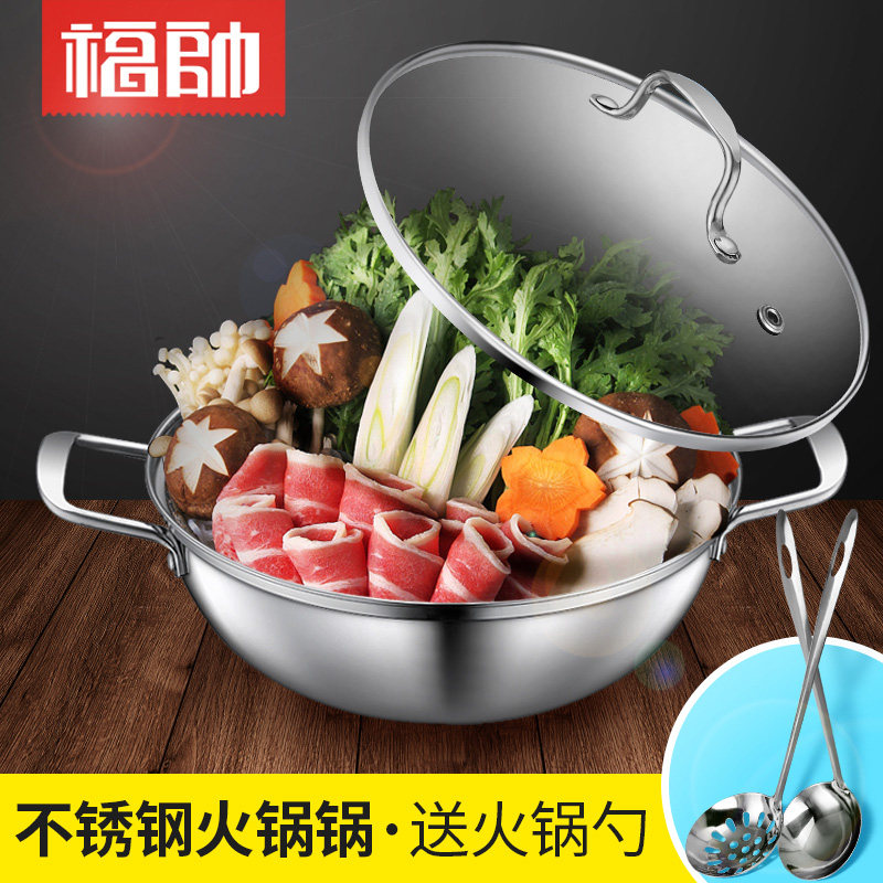 Fuchai stainless steel hot pot boiler Home induction stove hotpot to get acne removing sores with night vision mechanical ball