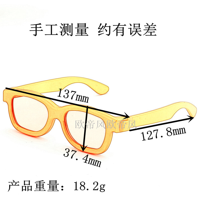 Lunettes 3D - Ref 1239956 Image 14
