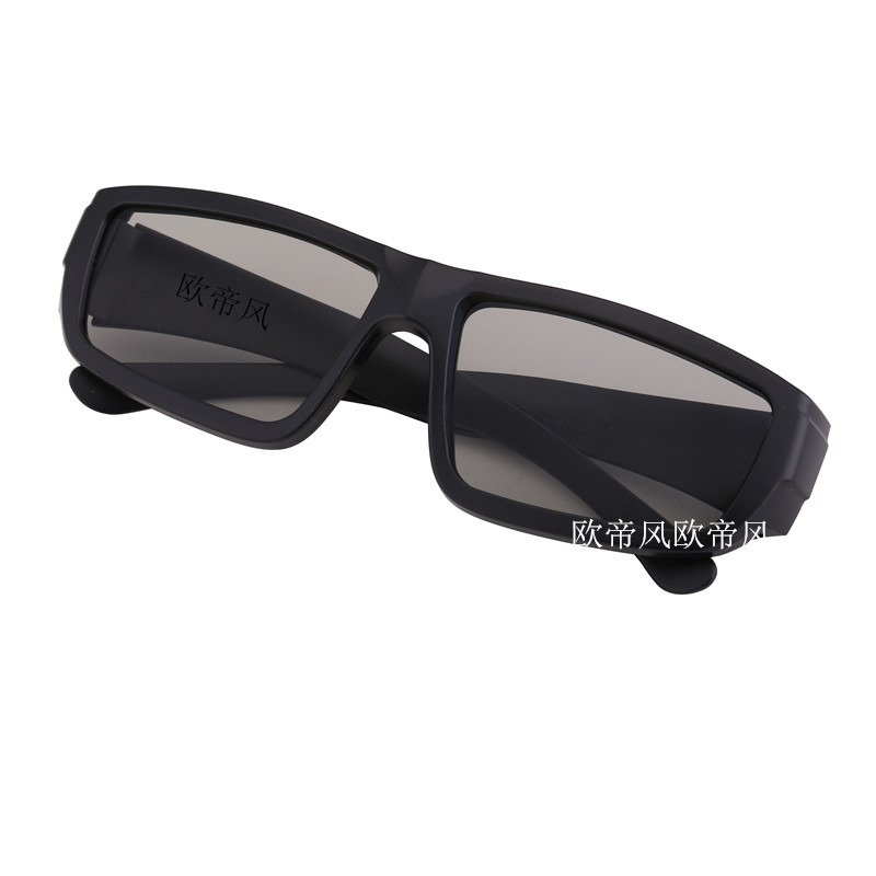Lunettes 3D - Ref 1240510 Image 15
