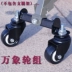 Bánh xe 2 inch phổ biến bánh xe chịu mài mòn caster công nghiệp đồ nội thất ròng rọc bánh xe phẳng kéo bánh xe hành lý HN105 - Nội thất siêu thị Nội thất siêu thị