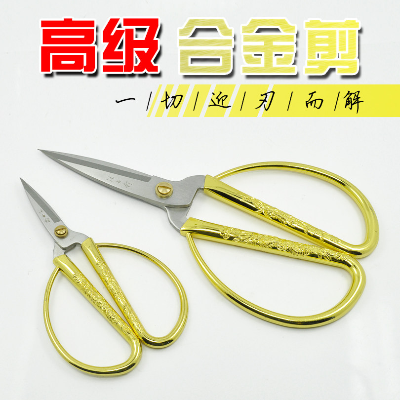 가정용 왕 WUQUAN 스테인레스 스틸 뾰족한 합금 가위 | 결혼식을 위한 드래곤 및 피닉스 고급 가위, 핸드컷 -