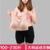 Phụ nữ mang thai cực lớn bằng vải bông, áo ngực cho con bú cộng với phân bón để tăng 200 kg E cup che bụng thai mỏng mỡ mm áo ngực bigsize Cộng với kích thước Bras