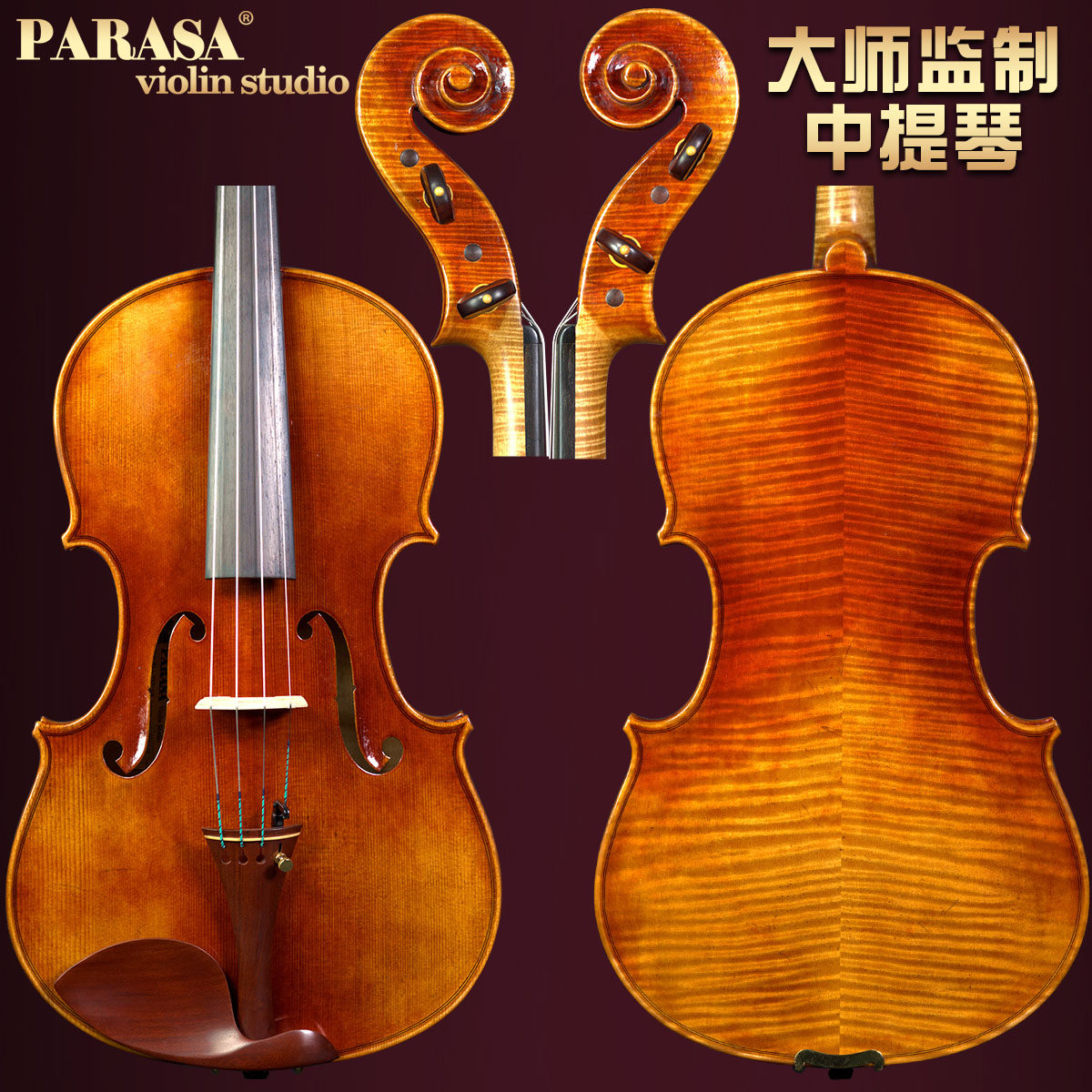 Spectral Music Poetry ParASA Middle Violin V8 Hand Imitation Guqin Crafts Orchestra Solo Grade Tone good Leung Chi Ling Supervisors-Taobao