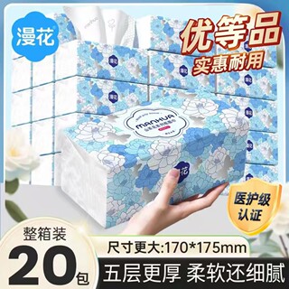 Manhua 400 large pack camellia series tissues
