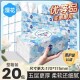 Manhua 400 large pack camellia series tissues