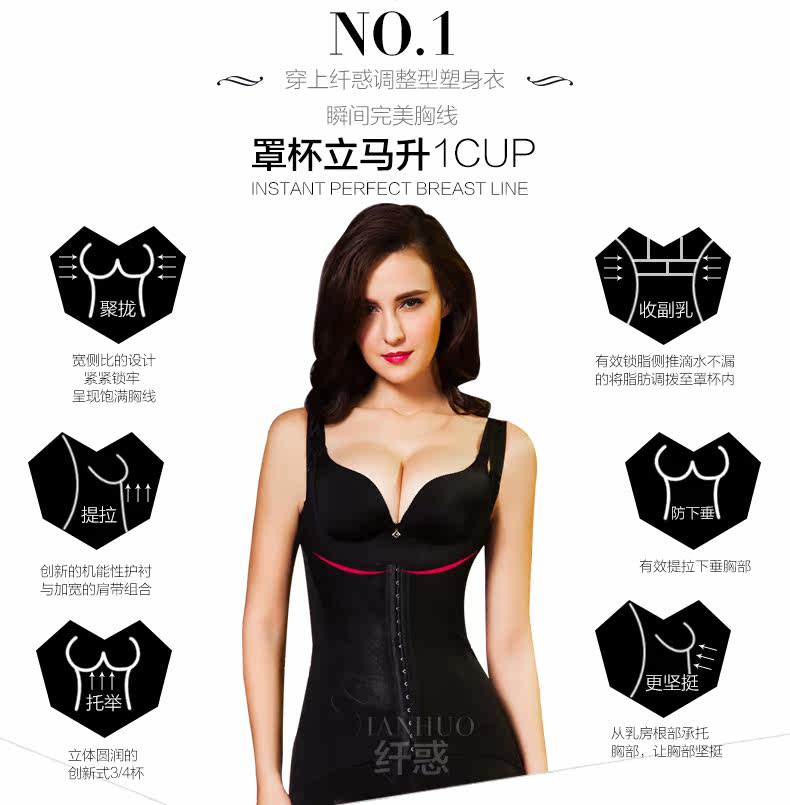 Sous-vêtement minceur L201 en nylon - Ref 693808 Image 11