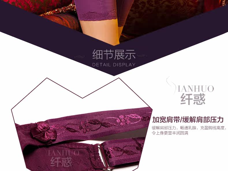 Sous-vêtement minceur L201 en nylon - Ref 693808 Image 29