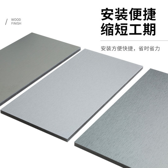 碳晶板金属板护墙板竹炭木木饰面板镜面装饰板自装扣板墙面快装板