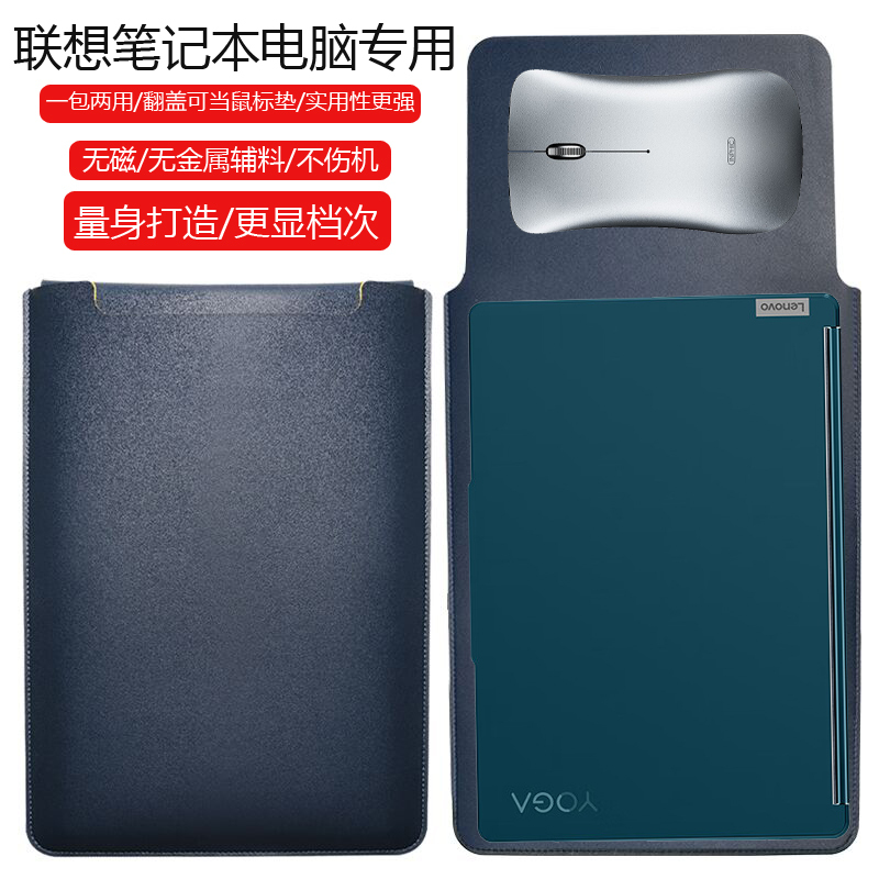 Lenovo Yoga Book 9I 13.3inch Tablet Protective Case Laptop Sleeve Leather Computer Bag Lightweight Leather Case Water-Repellent Storage Bag Accessories Clutch Bag Lightweight Unisex