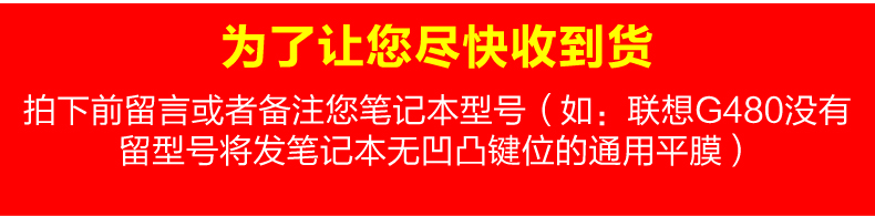 Miếng dán bảo vệ máy tính xách tay MSI gf63 15,6 inch Shadow gs65 bảo vệ máy tính xách tay P65 thế hệ mới PS63 - Phụ kiện máy tính xách tay balo máy tính