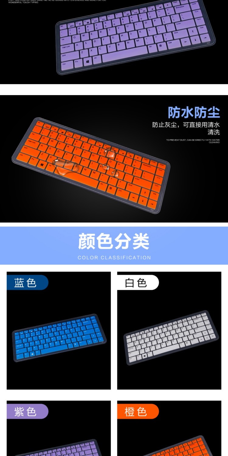 máy tính xách tay Turion bàn phím màng destroyer DC2 PC 15,6-inch pad bảo hiểm đầy đủ dd2 KP2 bụi bảo vệ - Phụ kiện máy tính xách tay hình dán máy tính