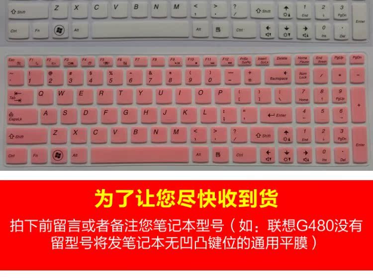 Lenovo bàn phím máy tính xách tay nhỏ màng tiên tiến 7000 15,6 inch cứu tinh Y700 G50 bảo vệ pad - Phụ kiện máy tính xách tay dán bàn phím laptop asus
