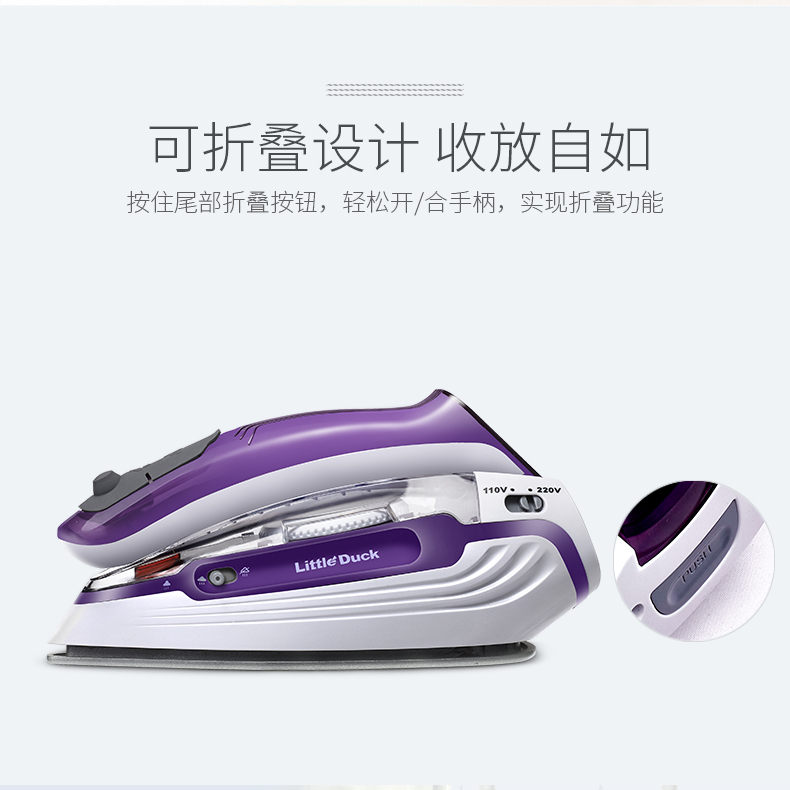 ủi hơi nước Duckling Iron Iron Hộ gia đình Ủi Ký túc xá Hơi nước nhỏ Sắt nhỏ cầm tay Máy ủi cầm tay Dễ dàng mang theo bàn ủi điện máy xanh