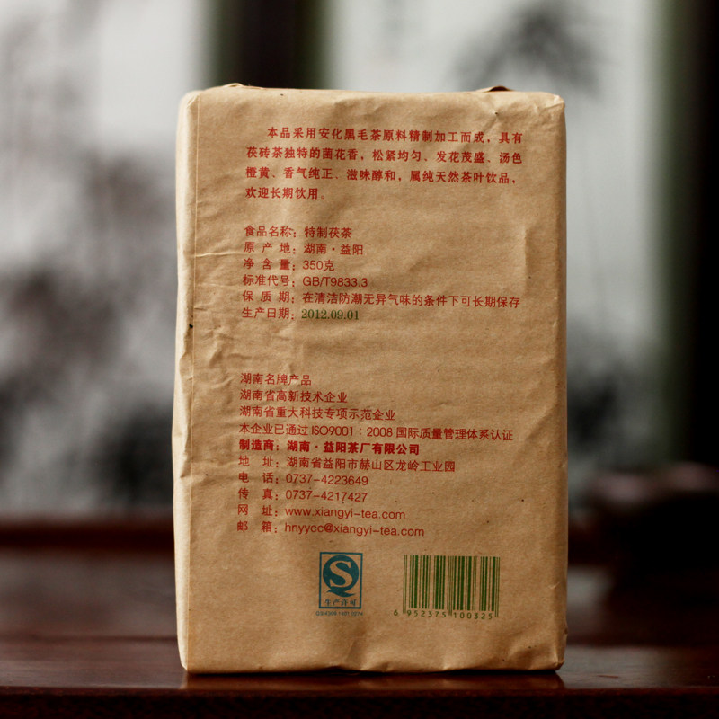 湘益茯茶不适宜人群，小白必看！绝绝子的健康指南来啦！