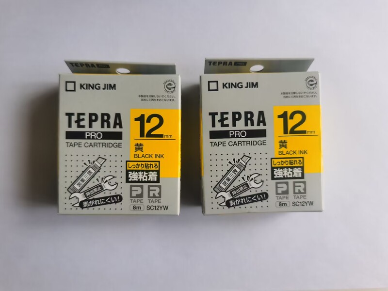 Tape Jin Palace Original Label Machine Ribbon 12mm Sticker Pule Label with Ss12Kw Sr230Ch Printing Paper Tape Jin Palace Original Label Machine Ribbon 12mm Sticker Pule Label with Ss12Kw Sr230Ch Printing Paper