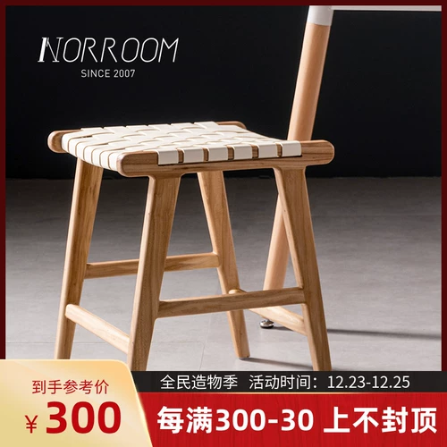 Норрум японская стиль ротанган