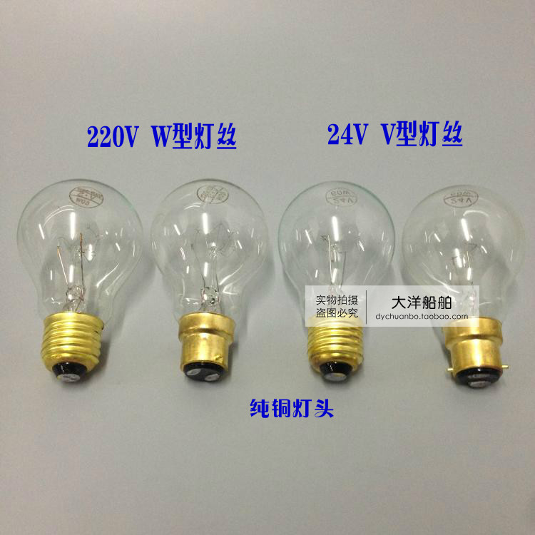 Marine shock resistant bulb Rakou E27 220V 24V 60W bayonet B22 220V 24V 60W