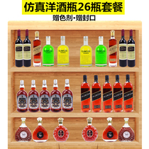 Simulation Ocean Wine Bottle Wine Cabinet Decoration Pendulum Home-style Room Furnishing Wine Bottle Fake Red Wine Bottle Prop Glass Empty Bottle