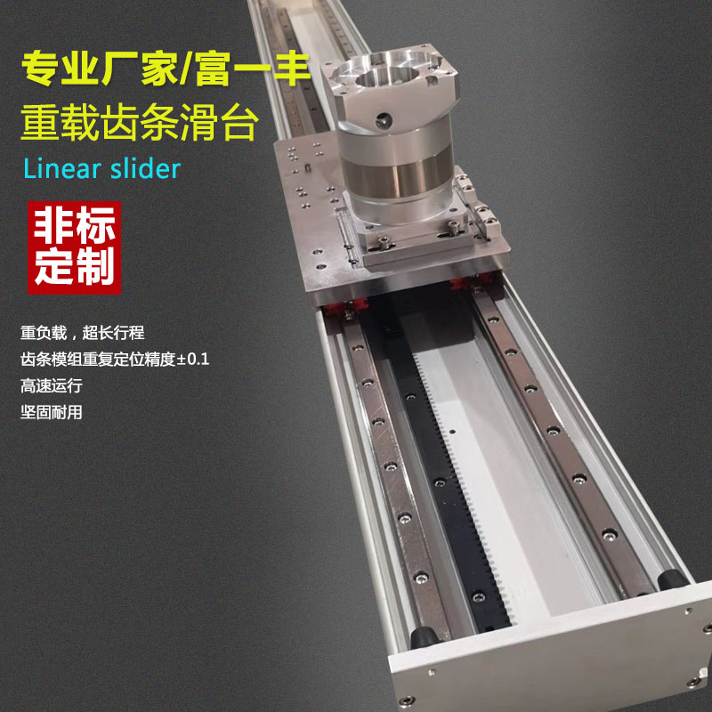 Heavy-duty gantry truss manipulator rack slide upper silver guide rail linear module rack slide palletizing robotic arm