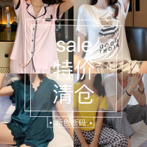 Special sale clearance pajamas womens summer ice silk thin section pure cotton 2022 new suit spring and autumn cute home service