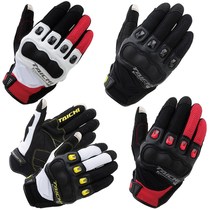 Motorcycle genuine leather gloves riding racing car anti-fall gloves Four seasons locomotive mesh breathable touch screen gloves cross country