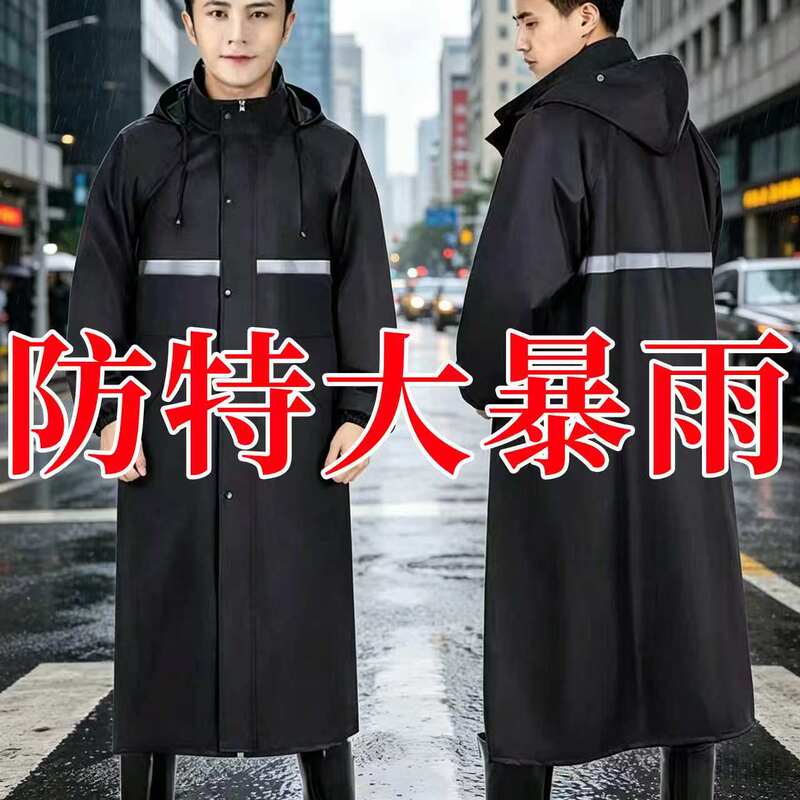 Outdoor Long Raincoat for Adults, Rainproof, Extra Large, Double Brim, Integrated Thickened Rain Poncho, Waterproof with Hood