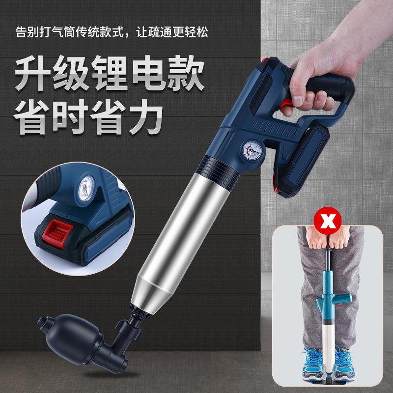 Professional Drain Cleaner, Powerful Electric Unclogging Machine, Special Tool for Unclogging Pipes and Toilets