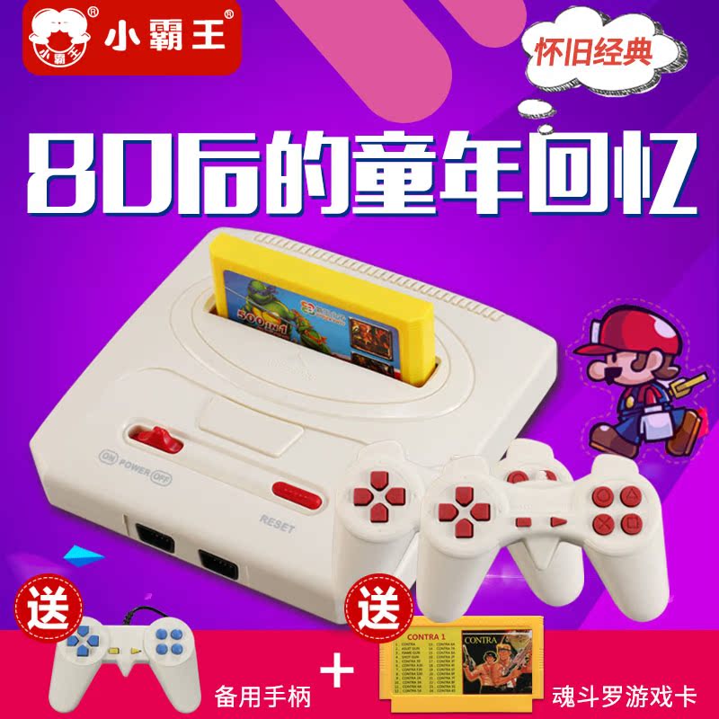 Cassidy D-001 home TV đôi tay cầm trò chơi máy 8-bit cắm thẻ vàng FC hoài cổ cổ điển màu đỏ và trắng máy tay cầm chơi game fo4