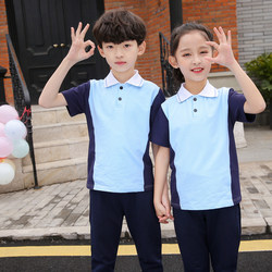 ເຄື່ອງແບບນັກຮຽນປະຖົມ ເສື້ອທີເຊີດ ແຂນສັ້ນ versatile ດຽວ T pure cotton sky blue children's class uniforms British kindergarten uniform summer clothes